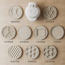 수제 붕어빵 기계 전기식 빵틀 반죽 빵 메이커 전기 만들기 업소용 가정용 잉어빵 홈, 본체+베이킹트레이 세트