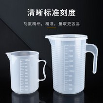 무인양품계량컵 재구매 높은 상품