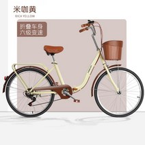 여성 접이식전기자전거 경량 플라잉 비둘기 접이식 자전거 초경량 휴대용 24인치 성인 소형 통근 22인치 대학생, 18.24인치+노란색 가변 속도 공압 타이어