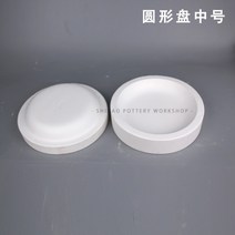 가압성형식 석고틀 오각형 동그라미 석고몰드 다각형 석고몰드, N