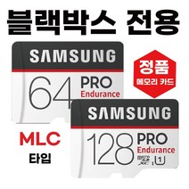 아이머큐리 디코드?X SD카드 메모리 MLC 64/128GB, microSD_128GB