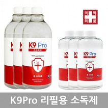 K9PRO 소독제 리필용 1000ml 에탄올 70% 식약처인증 의약외품 스프레이 액상형, 500ml, 1개