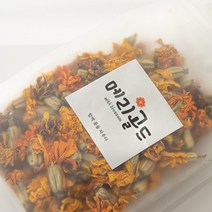 국산 천연염색용 말린 메리골드 꽃송이