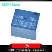 릴레이 SRD-03VDC-SL-C 3V 5V 6V 9V 12V 24V 48V 10A 250VAC 5핀, 05 12V