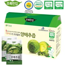 국내산 유기농 브로콜리 양배추즙 110ml 21포 30포, 110ml 30포