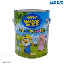 뽀로로 키즈카페 어린이집 향균 페인트 문페인트 셀프페인팅 천장페인트 가구페인트, 바다