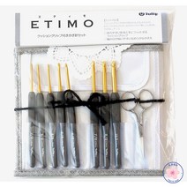 튤립 에티모 코바늘 코바늘세트 뜨개재료 뜨개부자재 코바늘뜨개질 코바늘초보 코바늘입문 코바늘재료