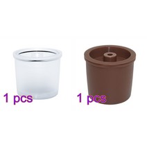 illy 커피 머신 카페 용 리필 가능한 플라스틱 커피 캡슐 1pc 호환 에스프레소 메이커 캡슐 커피 도구 주방, 갈색 대 투명