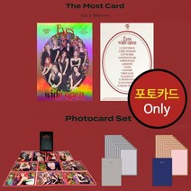 (포카10장+Most1장 only) 트와이스 TWICE Eyes wide open, B예판포카10장＋Most카드1장