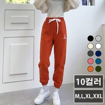 남자 여자 챔브 자수 트레이닝팬츠 조거팬츠