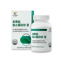 뉴트로웨이 녹색홍합 보스웰리아 분말 가루 정타입 60정 우슬 히알루론산 성분 복용 식품