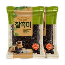 현대농산 국산 찰흑미 4kg (2kgx2봉), 2개, 찰흑미 2kg