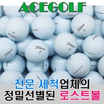 타이틀리스트 3피스 4피스 PRO V1 V1X, 10개, 3피스 PRO V1 A