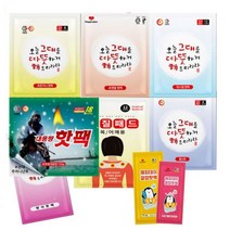 해피데이핫팩 포켓핫팩(45g 100g 150g) 파스형핫팩 발핫팩 깔창핫팩 목어깨찜질팩 핫팩모음 글로벌굿통, 깔창핫팩(남)