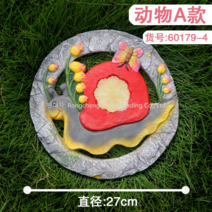 정원디딤돌 전원주택 마당 디딤석 테라스 조경석 꾸미기, AE