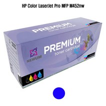 [강추] NEWUM 재생토너 교체용 HP MFP M452nw 파랑 91681EA, 본상품선택, 1