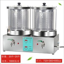 약탕기 중탕기 자동 포장 한약 홍삼 약탕기 한의원 약 포장기 액기스, 더블 배럴 20L+20L+약봉투+도구