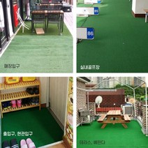 매장인테리어 쿠션 인조잔디 폭1.2M 매트 라텍스폼 무접착시공 베란다 인조잔디물빠짐 잔디장판