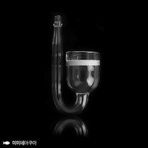 바보사랑 (서프) 고운물 미니고압 CO2 확산기 (디퓨져).미미네아쿠아