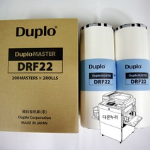 듀프로 디지털 인쇄기 등사지 DRF22