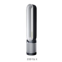 무풍 날개없는 선풍기 공기청정 냉온풍기 스탠드형 써큘레이터 저소음 가정용 이동식, 미드나잇블랙