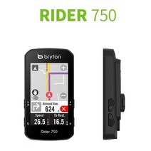 브라이튼 라이더 750 (E C D) GPS 속도계 자전거 네비게이션 BRYTON 지엘앤코 정품 당일발송