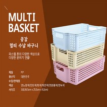 공감 플라스틱 멀티바구니 3호, 1개, 회색