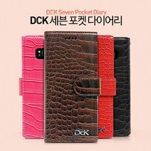[KT알파쇼핑]갤럭시A9프로 G887 세븐포켓 다이어리