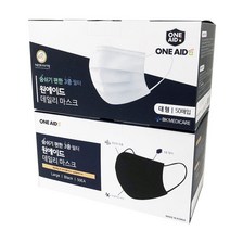 원에이드 국내산 숨쉬기 편한 덴탈마스크 대형 50매 블랙/화이트 데일리일회용마스크, 블랙