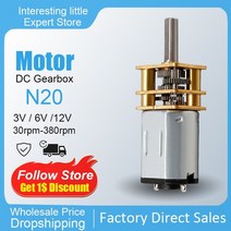 웜기어 모터 전자 소형 100 50 30 6000RPM DC N20 3V 6V 12V 미니 메탈 마이크로 기어 기어드 12mm 직경 박스 3mm 2KG. CM 토크, 150Rpm