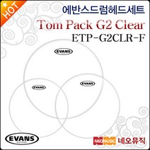 에반스 ETP-G2CLR-F, 에반스 TP ETP-G2CLR-F