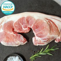 [참다올] [서울지역-오전주문 당일수령] 마장동 숙성 한돈 앞다리살 600g, 상세 설명 참조