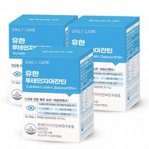 유한양행 루테인 지아잔틴 비타민E 미니 캡슐 루테인 뉴테인 로테인 제아잔틴 20대 루테인 500mg 180캡슐