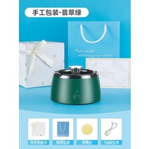 CNTCSM 재떨이 생일선물 남편에게 고급스럽고 고급스러운 스마트 자동흡연 공기청정기, 에메랄드 그린【수제포장+선물봉투】향수편 선물, 에메랄드 그린