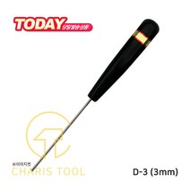 EIGHT-EX 에이트 육각 렌치 드라이버 D-3 3mm 정밀 하이크롬 헥스 수공구 일제 공구 카리스툴