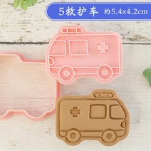쿠키틀 쿠키커터 비행기 자동차 요트 교통수단 선물 베이킹드, G.구급차