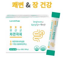 차천자피 식이섬유 프로바이오틱스 분말 1개월