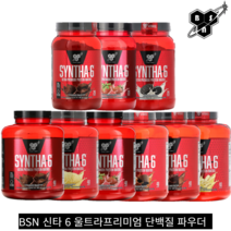 신타6 울트라 프리미엄 프로틴 오리지널 아이솔레이트 유청 단백질 WPI 초코맛 파우더, 7. 울트라 프리미엄 딸기 밀크쉐이크(2.27kg)