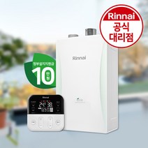 린나이 도시가스 친환경 보일러 콘덴싱 RC610-18KF