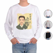 ATOGATO 안중근의 발자취를 찾아서 맞춤 맨투맨