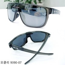 오클리 9390 크로스레인지 쉴드프리즘 자전거고글