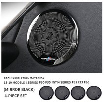 BMW 호환 카오디오뱅크 카 오디오 자동차 스피커 스테인레스 스틸 자동차 도어 윈도우 트위터 오디오 스피, 01 Black 4pcs