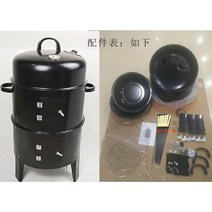 캠핑용 훈연 바베큐그릴 훈제 야외 오븐 숯향 스토브 가정용, 훈연 바베큐그릴 + 구이용 고리 + 꼬치