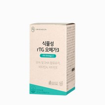 [안국약품]초임계 식물성 rTG오메가3 60캡슐X4박스(4개월), 단품, 단품
