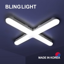 국산 LED 형광등 십자등 등기구 방등 거실등 전등 조명 led등 60w, LED 십자등 60wJD /주광색(흰빛)