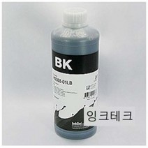 ◀트레이드몰▶캐논 PG-810 PG-740 PG-88 PG-64 PG-945 PG-49 PG-240 PG-540 PG-640 (검정 C2010-01LB (H6088)안료원액 잉크테크 1000ml) 무한 프린터 흑백염료 ◀트레이드몰▶, ◀트레이드몰▶, ◀트레이드몰▶