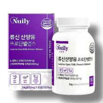 L-로이신 류신 산양유 가수분해유청단백질 프로틴 WPH 근육단백질보충제 노인단백질, 류신산양유