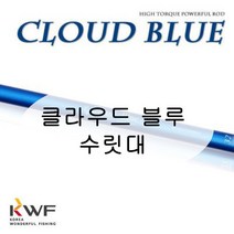 [강원산업] 클라우드블루 낚시대 수릿대 (S타입 L타입 손잡이대), S타입 수리대