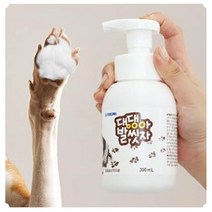 산책후발닦는 데일리세정액x2개 저자극 발피부 애완견 보습
