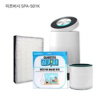 미쯔비시 SPA-501K 공기청정기 DIY 수명연장 보조필터, 단품
